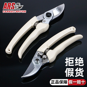 Ars Alice 130dx Pruning Shears Stainless Steel Bypass Hand Shears For Garden Trim 20-30mm Japan Made - Product Image 4