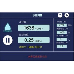 Analyseur radioactif portable d'eau et d'aliments, détecteur de rayonnement nucléaire, mesure des rayons gamma et des rayons sv, marque domestique - Product Image 3