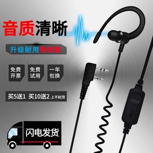 Câble d'écouteurs pour talkie-walkie Feixunteng, 3,5 mm, microphone intra-auriculaire universel pour Xiaomi Mijia Mi, anti-interférence - Product Image 2