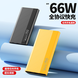 สินค้าใหม่ปี 2024 พาวเวอร์แบงค์ไร้สาย Li-Polymer ความจุสูง 20000mah ช่องเสียบ Type-C ขนาดเล็ก รองรับ PD กำลังไฟ 20W ชาร์จเร็ว เทคโนโลยี GaN Ultra - Product Image 2