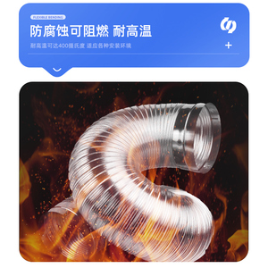 ท่อระบายอากาศแบบหนา 180 มม. 183 มม. สำหรับเครื่องดูดควันในครัว ยี่ห้อ Warm Clouds ทำจากอะลูมิเนียม - Product Image 5