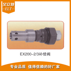 Válvula Compensadora Suministrada por el Fabricante de Piezas Hidráulicas para Excavadoras Hitachi EX200 - Product Image 2