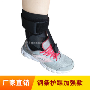 Medical rehabilitation equipment for stroke hemiplegia, <b>ankle</b> <b>brace</b> for foot drop, inversion and eversion, and foot fracture - Product Image 2