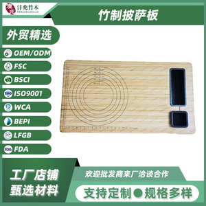 Planche à pizza en bambou avec graduations pour pâtisserie, gâteau, fromage, cuisson, 40 cm x 25 cm, planche à découper en bambou écologique - Product Image 5