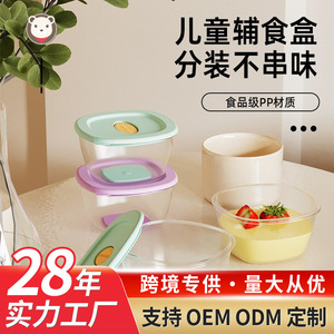Contenants pour aliments pour bébés Jiayi, 4 pièces, sans BPA, pour nourrissons de 0 à 12 mois - Product Image 2
