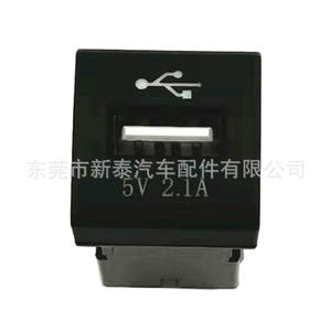 Cargador de coche USB de carga rápida 5V 2.1A QC3.0 Mini para Camry Levin Corolla Prado Avalon - Product Image 2