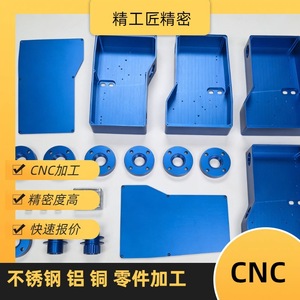 ชิ้นส่วนอะลูมิเนียมกลึง CNC ความแม่นยำสูง ผลิตตามสั่ง สำหรับเครื่องจักรอุตสาหกรรม โดยช่างฝีมือผู้เชี่ยวชาญ - Product Image 3