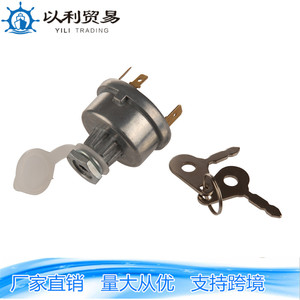 สวิตช์จุดระเบิดยานพาหนะการเกษตร 01070 กุญแจอลูมิเนียมสำหรับรถแทรกเตอร์ รถบรรทุก เครื่องตัดหญ้า - Product Image 5