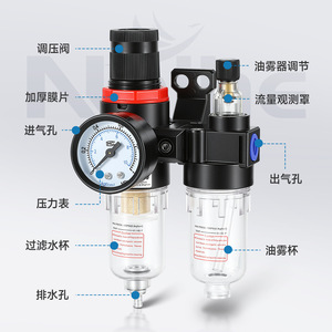 Unité de traitement d'air Airtac 2000-4000L avec manomètre et séparateur d'huile et d'eau pour système pneumatique - Product Image 1