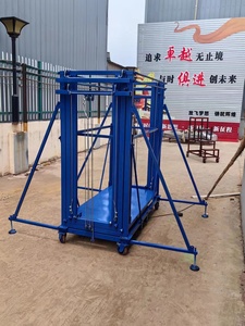 Đa chức năng 12m có thể gập lại giàn giáo điện nâng nền tảng mô hình thép với động cơ lõi nhiều mô hình có sẵn - Product Image 5