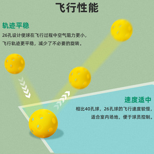 ลูกบอลพีคบอล 26 รู และ 40 รู ผลิตด้วยวิธีโรโตโมลด์และฉีดขึ้นรูป สำหรับฝึกซ้อมในร่มและกลางแจ้ง ทำจากวัสดุ TPEPE ลายทึบ - Product Image 4