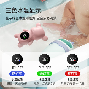 เครื่องวัดอุณหภูมิน้ำสำหรับเด็กทารก จอแสดงผลดิจิตอล สำหรับอาบน้ำเด็ก 0-12 เดือน พลาสติกสีฟ้า รูปทรงแอปเปิ้ล - Product Image 5