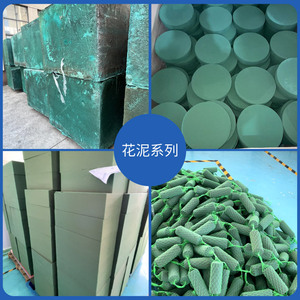 Bloque de Espuma Floral Verde 110x75x40mm de Alta Densidad para Arreglos Florales Secos DIY - Product Image 5