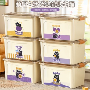 Cartoon Storage <b>Box</b> Large Capacity With Lid Rectangle <b>Plastic</b> Clothing Organizer Multiple Sizes Household Use - Product Image 3