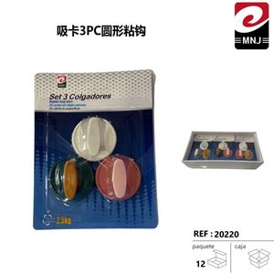 Mnj 3Pc Circular Adhesive Hooks 2.5Kg Weight Capacity Wall Mounting - Product Image 3