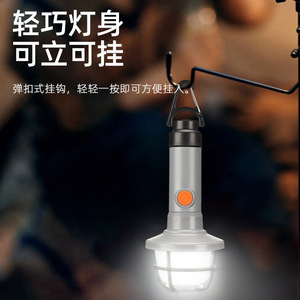 Cross Border LED Camping <b>Lantern</b> Rechargeable Battery Powered Portable Work Light With Carabiner Hook White Light WC-010 - Product Image 3