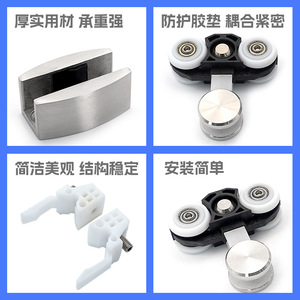Xinxiongjia Glass Door Roller Set 8-12mm Steel For Sliding Door Smooth <b>Rolling</b> - Product Image 4