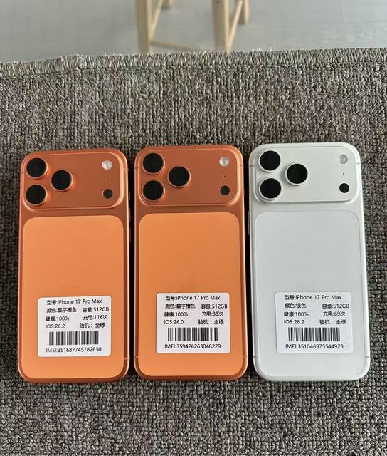 Professional Wholesale of Used Original Apple iPhone 17 Pro Max 512GB, Genuine Unlocked Phones, Supporting ESIM and SIM, Globall
