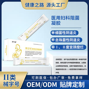 เจลฆ่าเชื้อแบคทีเรียสำหรับสุขภาพสตรี ชูไนคัง บรรจุ 5 หลอด ปลอดภัยสำหรับการดูแลช่องคลอดและบรรเทาอาการปากมดลูกอักเสบ - Product Image 2