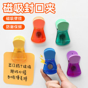 Lot de 6 clips magnétiques DIY pour sacs, réutilisables, pour sceller les aliments, anti-humidité, avec aimant puissant, fixation murale - Product Image 1