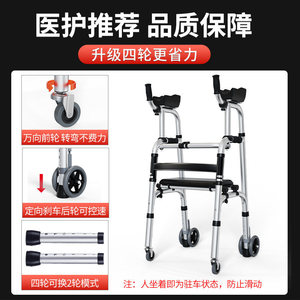 Walking Aid For Elderly With Flip Leather Seat Waterproof Foldable Walker For Indoor Outdoor Use - Product Image 4