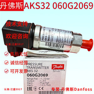 Transmisor de Presión Danfoss AKS32 060G2069, Manómetro IP65 para Refrigerador Inteligente - Product Image 3