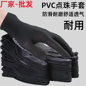 Gants de cyclisme unisexes en nylon antidérapants à doigts entiers avec points en PVC pour l'été - Product Image 3