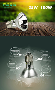 Chất lượng cao kích thước lớn Halogen bò sát ánh sáng UVA UVB bóng đèn nhiệt cho loài bò sát - Product Image 6