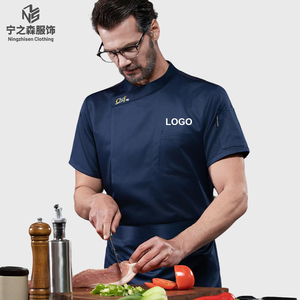 Chaqueta de Chef para Mujer, Color Sólido, Manga Corta, Uniforme de Trabajo Profesional de Cocina, Chaquetas de Chef para <span class=keywords><strong>Restaurante</strong></span> al por Mayor - Product Image 1