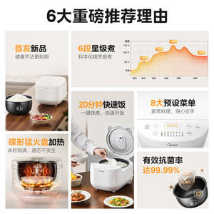Cuisinière à riz Midea 4L grande capacité, contrôle intelligent par micro-ordinateur, modèle électrique domestique MB-RE418 - Product Image 3
