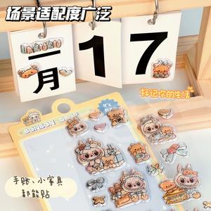 สติกเกอร์การ์ตูน 3 มิติ พีวีซี ลายนูน เงา ทนทาน สำหรับตกแต่งบ้านและงานประดิษฐ์ DIY - Product Image 2