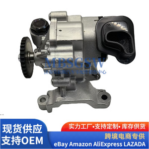 Pompe à huile Hyundai Kia pour moteur G4KD 213002J001, basse pression, pour transmission automatique AT - Product Image 2