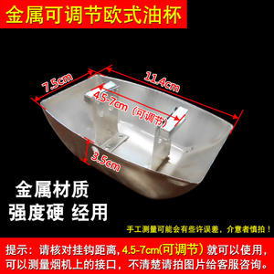 Recipiente/Contenedor de Aceite Metálico Cuadrado de Estilo Europeo, Ranura/Embudo Universal para Aceite para Campanas Extractoras Domésticas - Product Image 5