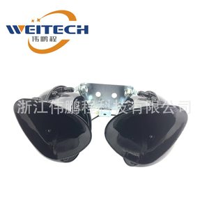 ชุดแตรรถยนต์ Weitech แบบหอยทาก 12V เสียงคู่ กันน้ำ สำหรับติดตั้งเพิ่มเติม - Product Image 2