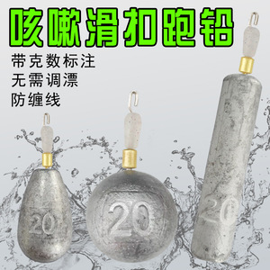 ตะกั่วตกปลาทรงกระบอก 10 กรัม แบบถอดได้ ป้องกันการไหล สำหรับตกปลาในแม่น้ำ - Product Image 2