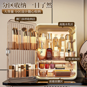 Hộp lưu trữ mỹ phẩm hiện đại nâng cao Son môi chống bụi Tủ lưu trữ lớn nhiều lớp bền vững bàn trang điểm chăm sóc da - Product Image 2