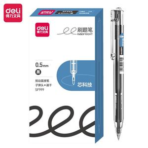 Deli SF999 Push <b>Button</b> Liquid Pen 0.5mm Black Bullet Tip Exam Writing Pen - Product Image 1