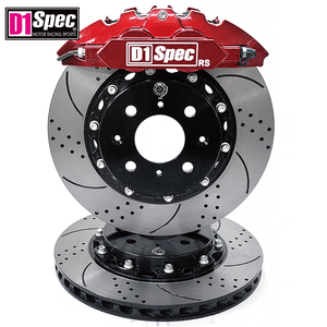 Ultimate Agility Pink <b>Drilled</b> 286Mm Assembly For <b>Compact</b> Suzuki Swift Sport Racing Lightweight 4 Piston Brake Caliper Kits - Product Image 1