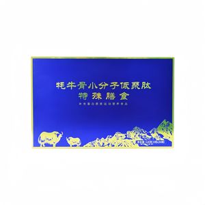 Caja de Cartón con Forma de Libro para Envasado de Alimentos Nutritivos, con Color y Tamaño Personalizados, Impresión Digital, Caja de Embalaje Magnética - Product Image 4