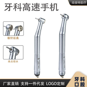 หัวกรอฟันลมความเร็วสูง แบบมีเข็มล็อค ดีไซน์หัวเดียว ฉีดน้ำแบบจุดเดียว สีเงิน สำหรับใช้ทางการแพทย์ ระดับ Class I - Product Image 5