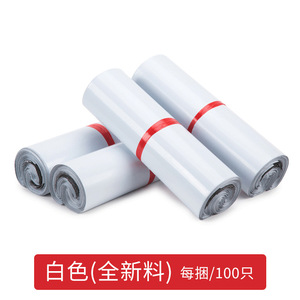 ถุงส่งของด่วน Tong Sheng ขนาด 25x35 ซม. แบบหนา กันน้ำ ปิดผนึกเองได้ สำหรับจัดเก็บและขนส่ง - Product Image 4