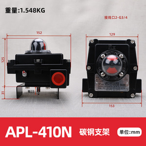 Transpondedor de Retroalimentación de Válvula Neumática APL-410N Personalizado de Fábrica, Interruptor de Límite, Dispositivo de Retroalimentación de Señal, Válvulas de Control - Product Image 3