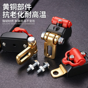 Interrupteur de déconnexion de batterie universel Yu Jian, rotatif à 360 degrés, en laiton, haute puissance, protection contre les fuites, coupe-circuit moteur - Product Image 4