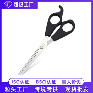 Tijeras de entresacar de 17 dientes de acero inoxidable, profesionales para peluquería, para diestros, ligeras, para uso en salón - Product Image 5