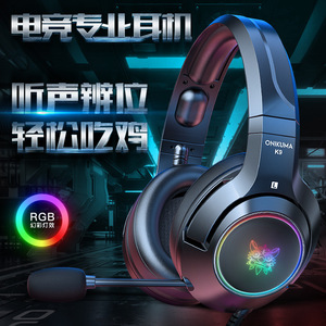 <span class=keywords><strong>Onikuma</strong></span> ชุดหูฟังแบบมีสาย <span class=keywords><strong>K9</strong></span>, IPX5ตัดเสียงรบกวนแบบแอกทีฟกันน้ำ3.5มม. สำหรับผู้ที่กินไก่เล่นเกมคอมพิวเตอร์ - Product Image 2