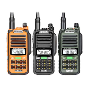 راديو رقمي طويل المدى - Product Image 2