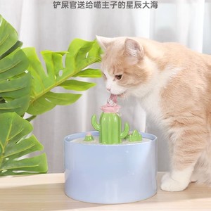 Fontaine à eau automatique en céramique pour animaux de compagnie, en forme de Cactus, réutilisable pour chats, mangeoire ronde pour petits animaux - Product Image 4