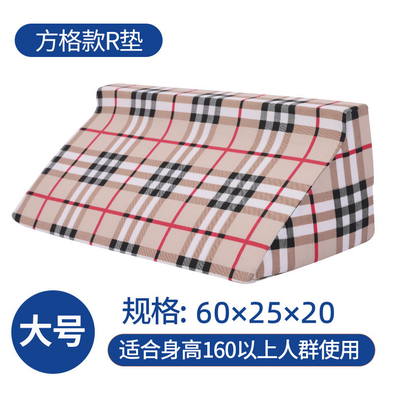 Red Grid 60-25-20