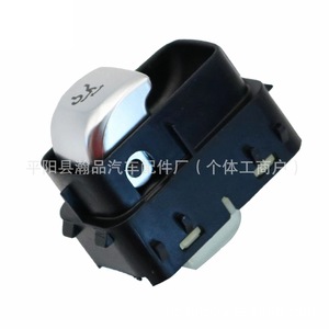 Mercedes-Benz Power Window <b>Switch</b> A2229051704 <b>12V</b> Electric Car Window Regulator <b>Switch</b> - Product Image 3