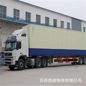 Kaisu Logistics Jiangsu vers Gansu : Service de distribution et d'entreposage pour l'e-commerce, entrepôt de 20 000 m² - Product Image 4